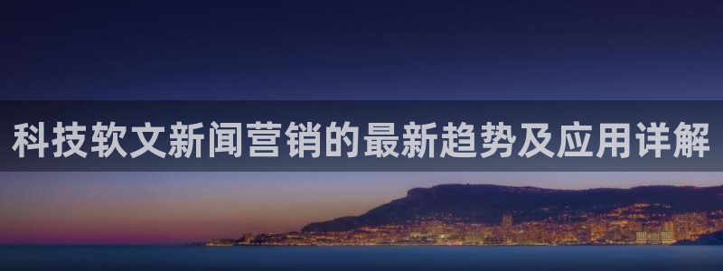 金年会金字招牌至上
