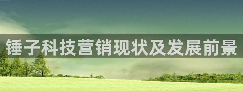 金年会los版下载