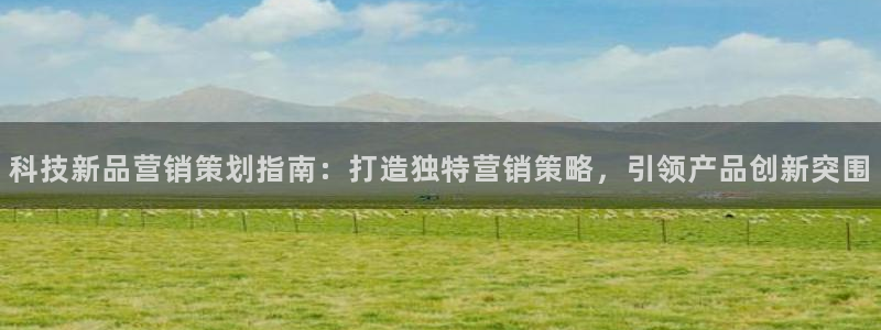 金年会官方app下载官网
