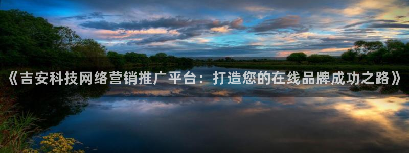 金年会体育怎么样