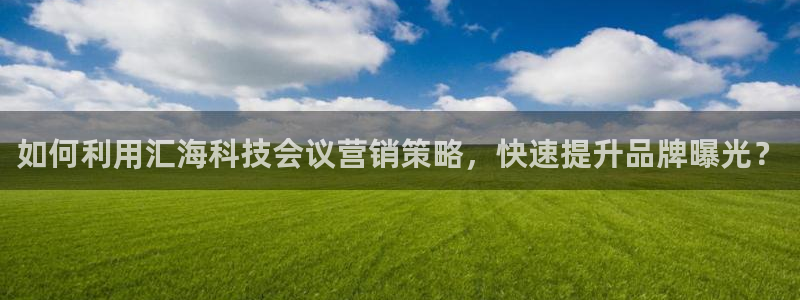 金年会体育app是干嘛的