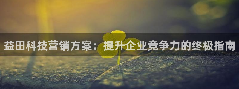 金年会体育app最新官网