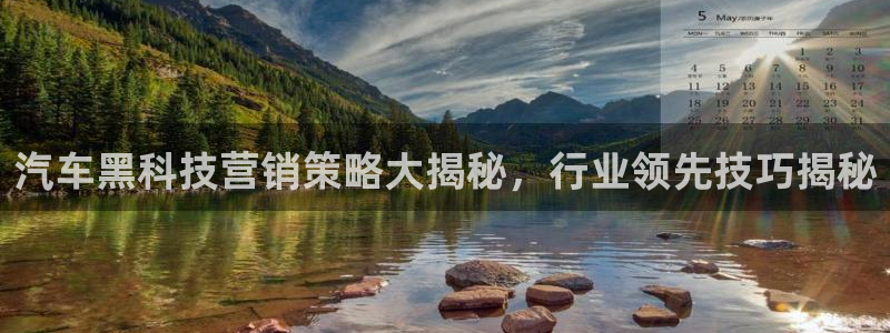 金年会官方入口首页