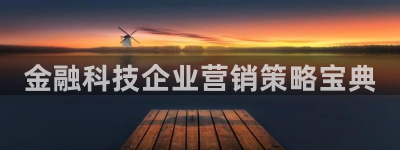 金年会信誉至上 | 金字招牌