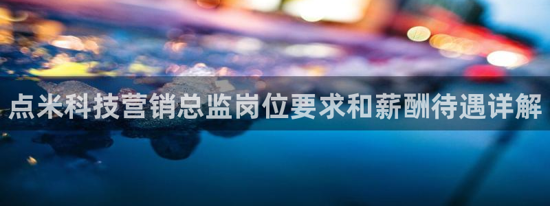 金年会ios版下载
