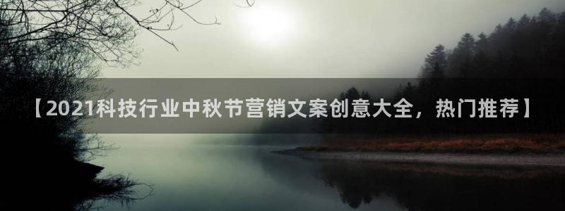 金年会是不是黑平台