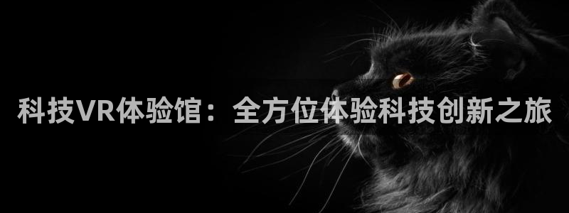 金年会网站怎么样