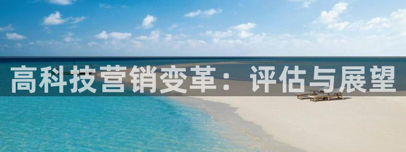 金年会信誉至上是什么意思