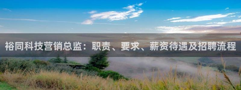 jinnianhui金年会下载