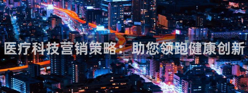 jinnianhui金年会下载