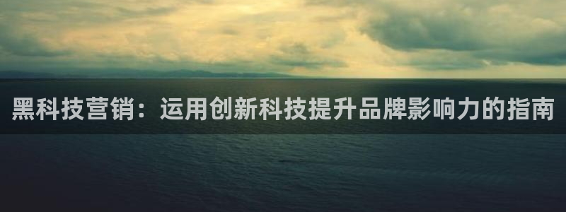 金年会官方网站入口