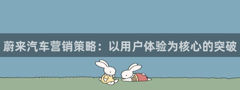 金年会pg电子官网