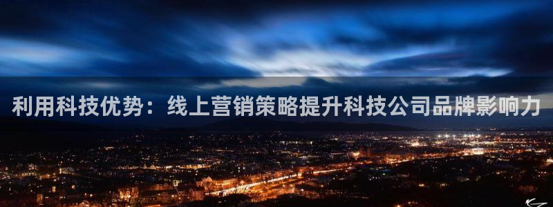 金年会官方平台官网