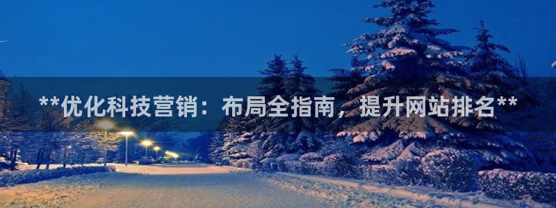 金年会金字招牌诚信至上龙年