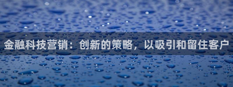 金年会网站平台怎么样