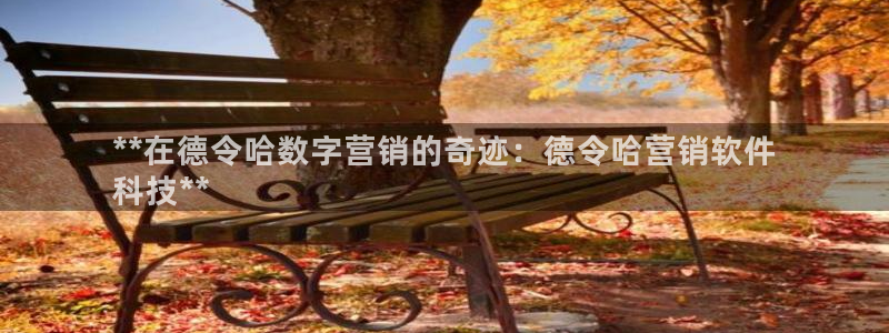 金年会体育平台官网下载