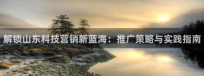 金年会体育APP官方下载