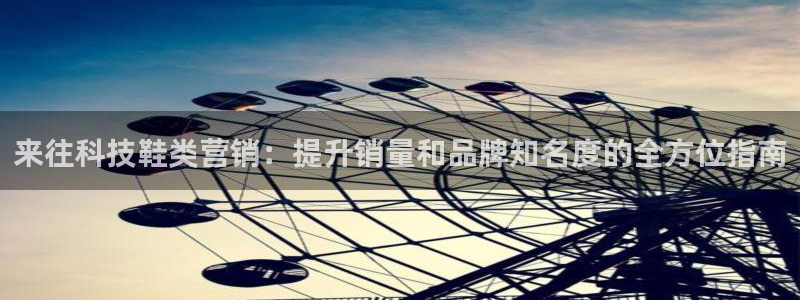 金年会官方体育