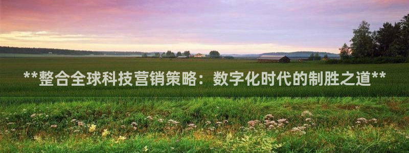 金年会体育平台登录