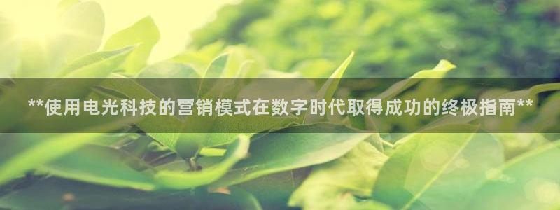 金年会在线入口登陆