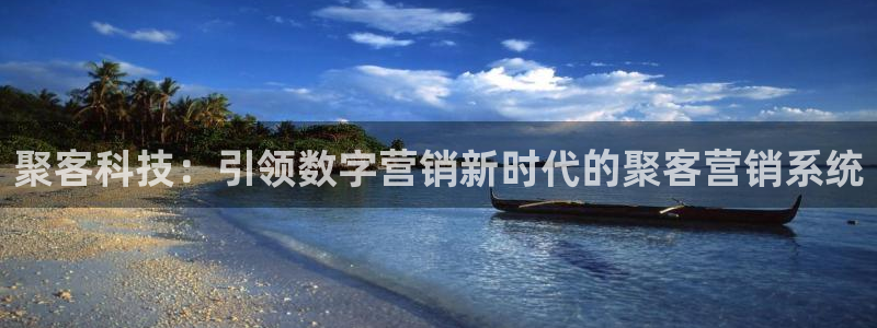 金年会app官网免费下载