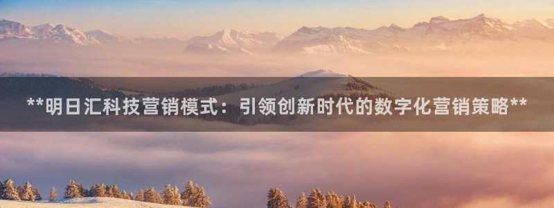 金年会体育平台新地址