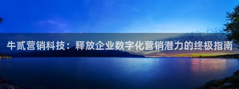 金年会体育全站