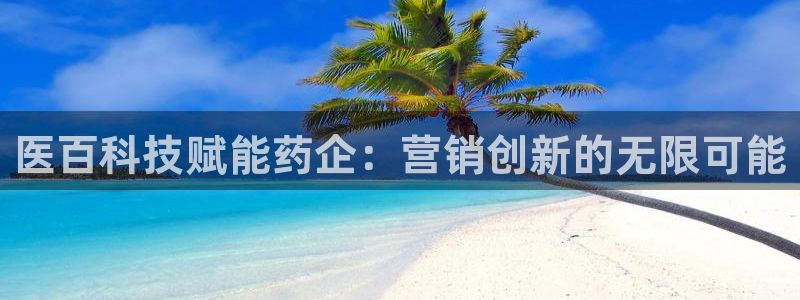 金年会是什么平台会不会提不了现