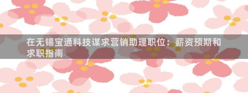 金年会官方体育频道直播