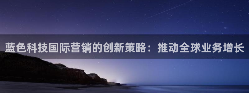 金年会官方体育登陆入口
