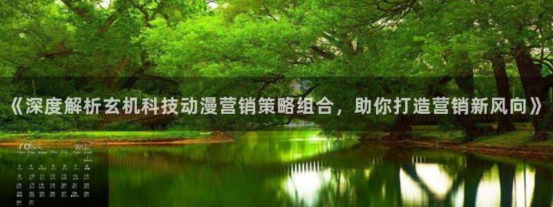 金年会金字招牌诚信至上龙年