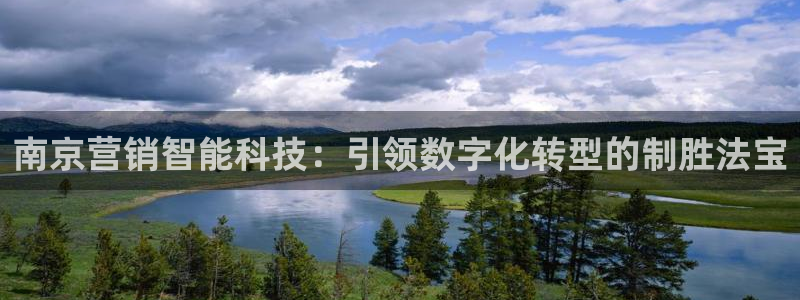 金年会官方在线入口网址是多少号