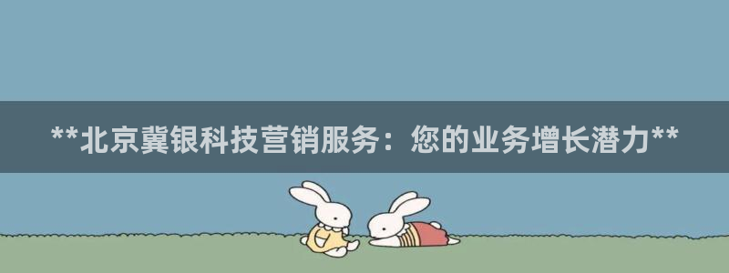 金年会金字招牌至上技术有限公司