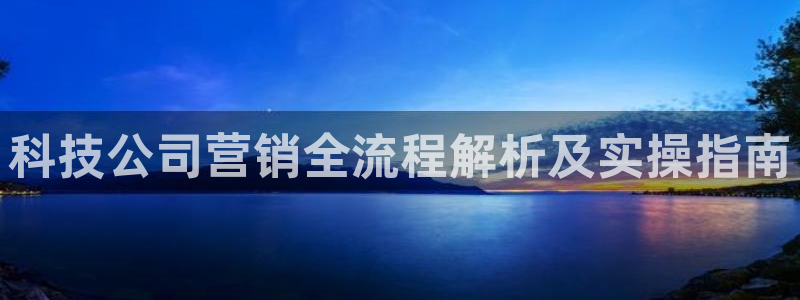 金年会官方app下载官网