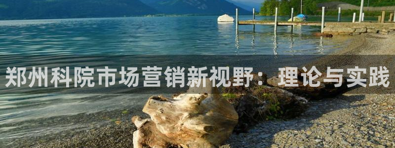 金年会pg电子官网首页