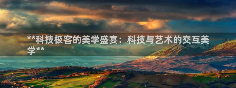 金年会电子官网