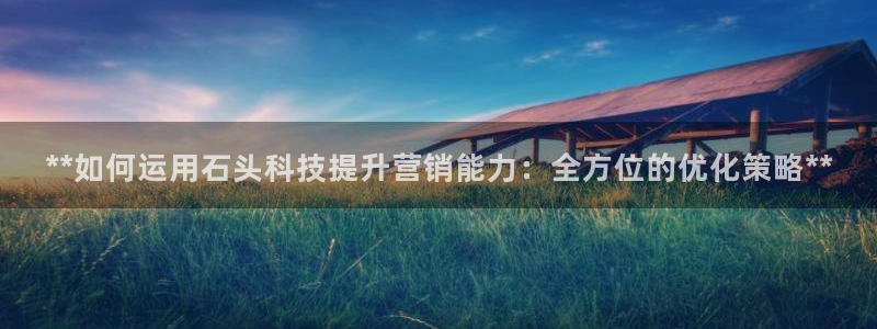 金年会体育app最新官网入口网址是什么