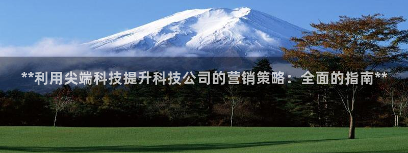 金年会信誉第一 百家号