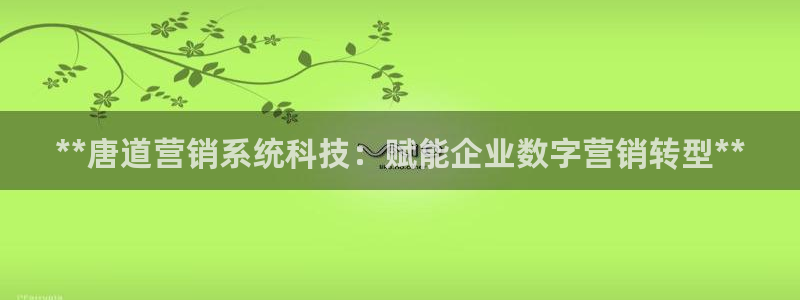 金年会官方在线登录网